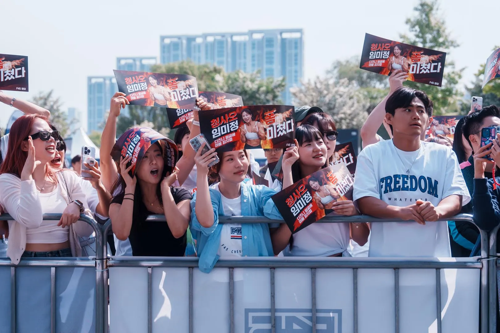 F45 Korea 2024 Playoffs